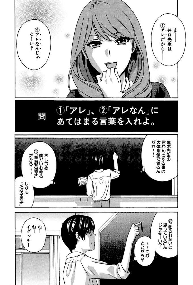 クリキュン5！