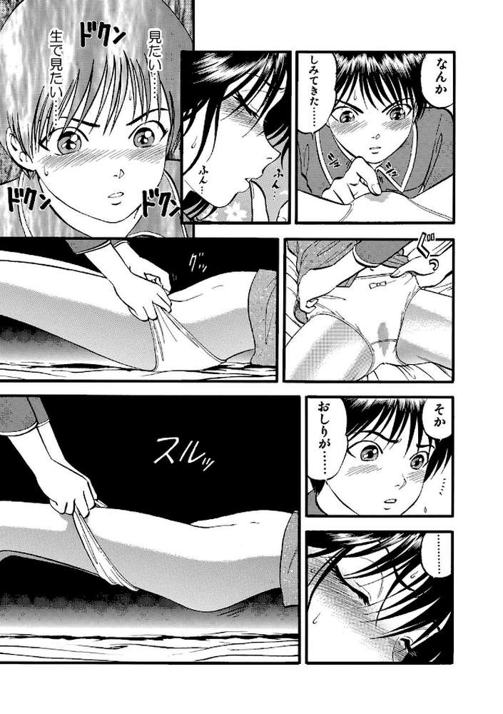 R姉弟【完全版】