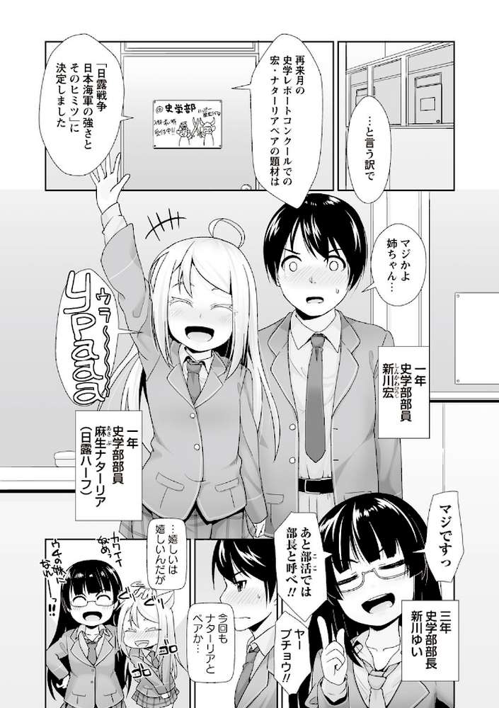 あなっくす