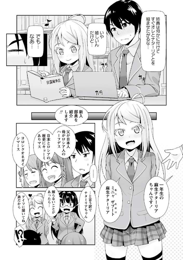 あなっくす