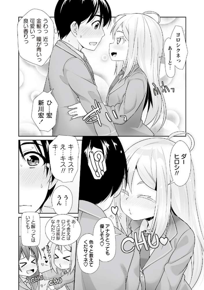 あなっくす
