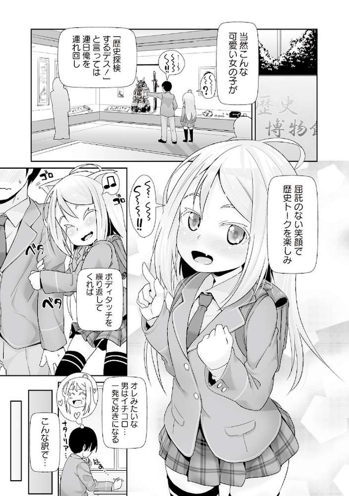 あなっくす
