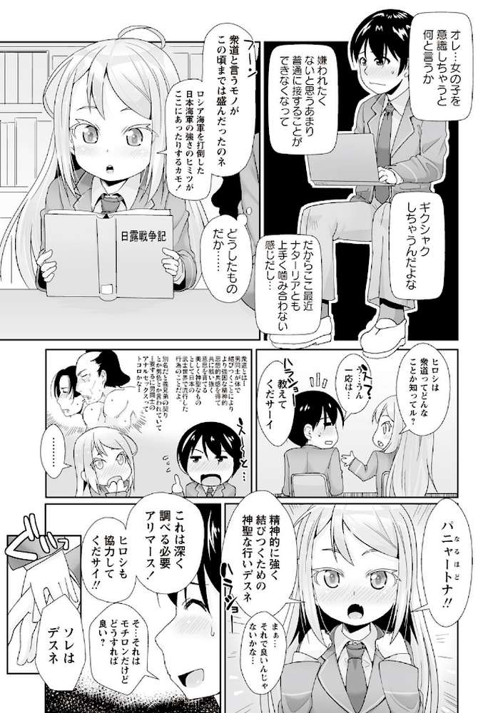 あなっくす