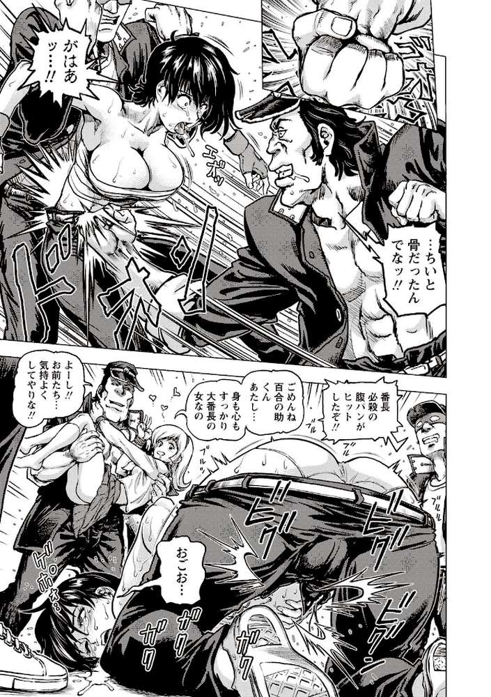 非公式ヒロイン図姦