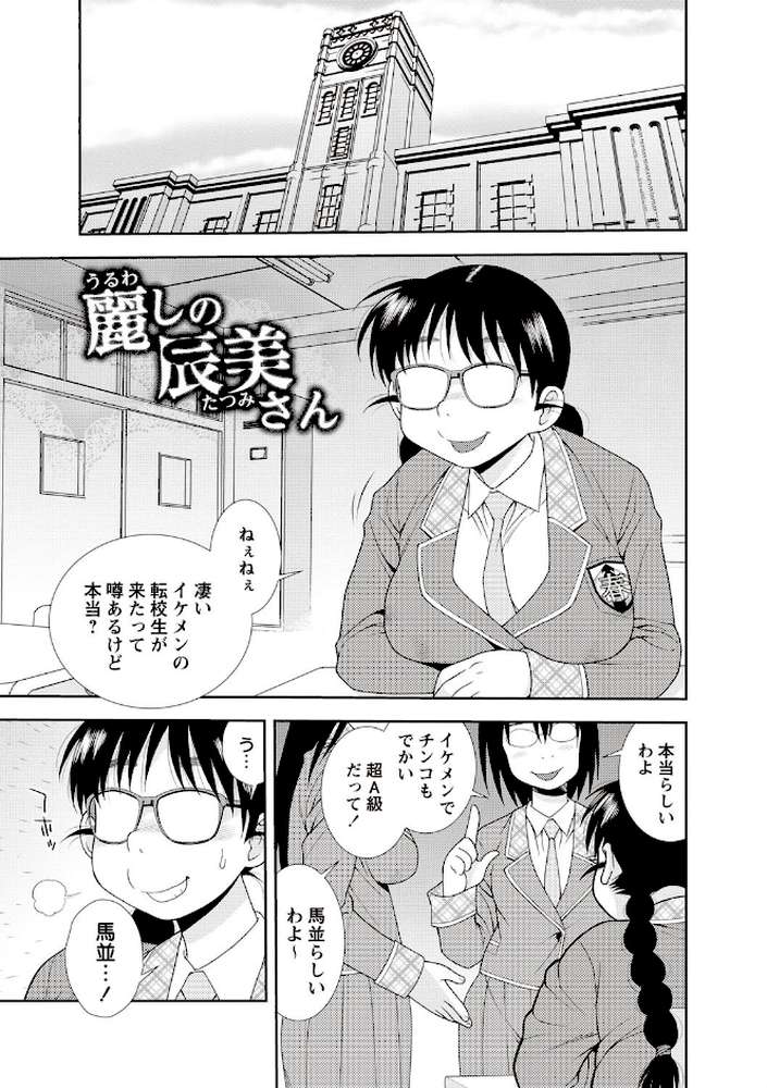 牝ブタJK肉便器ッ！！！