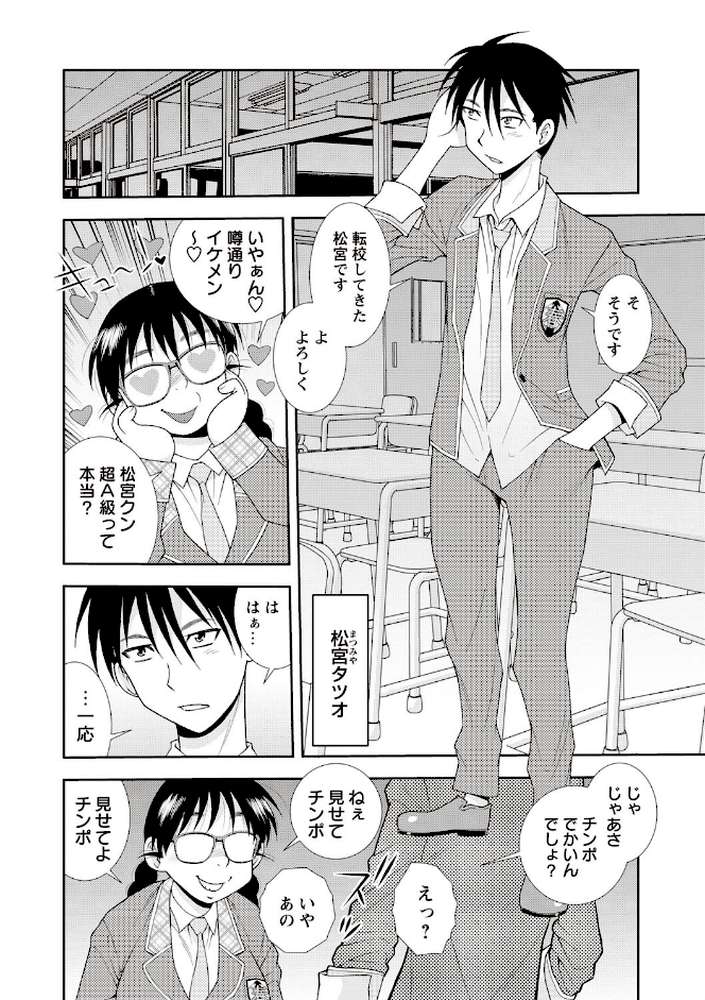 牝ブタJK肉便器ッ！！！