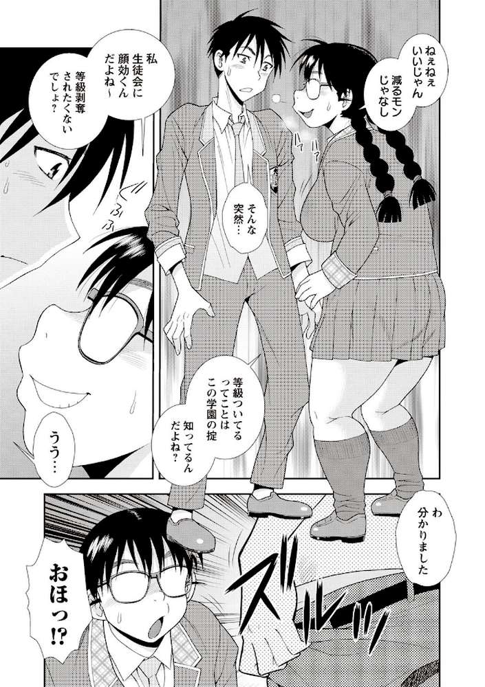 牝ブタJK肉便器ッ！！！