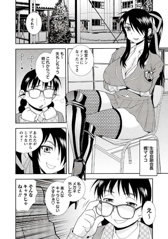 牝ブタJK肉便器ッ！！！