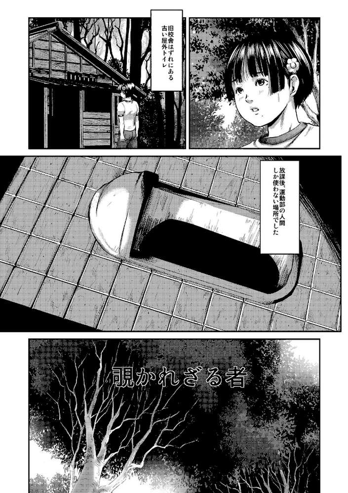 毒姫の蜜 Reboot