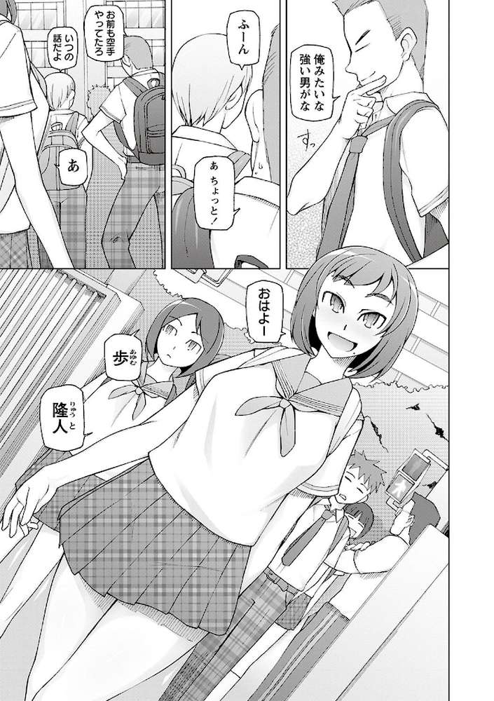 ドスケベアプリ