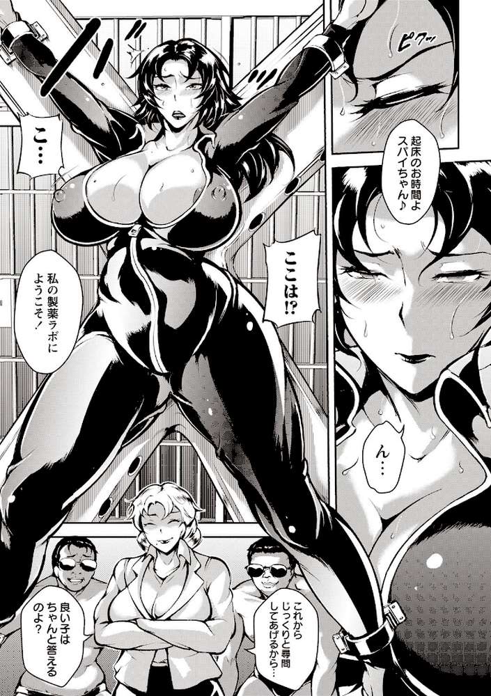 エロBBAドスケベ派宣言