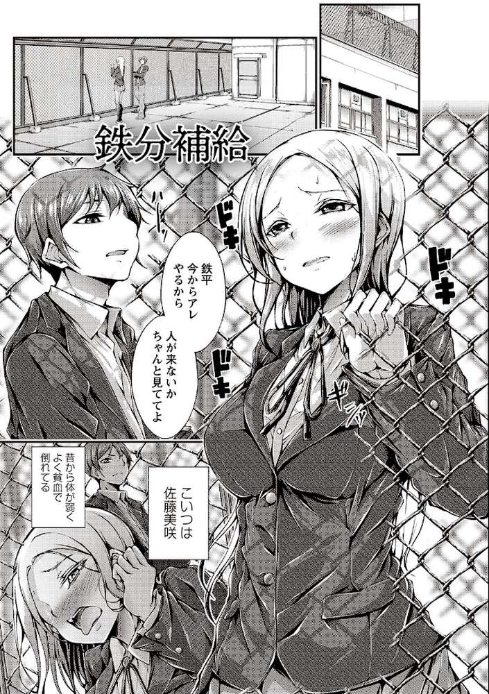 淫乳むっちりプレス