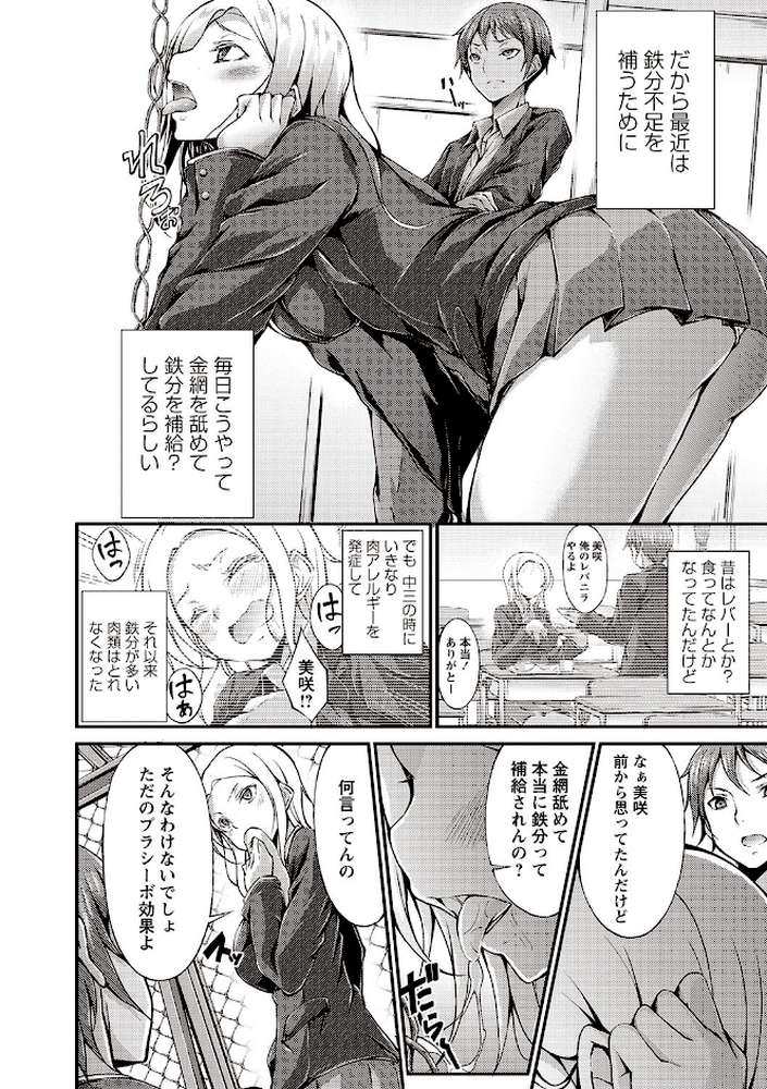 淫乳むっちりプレス