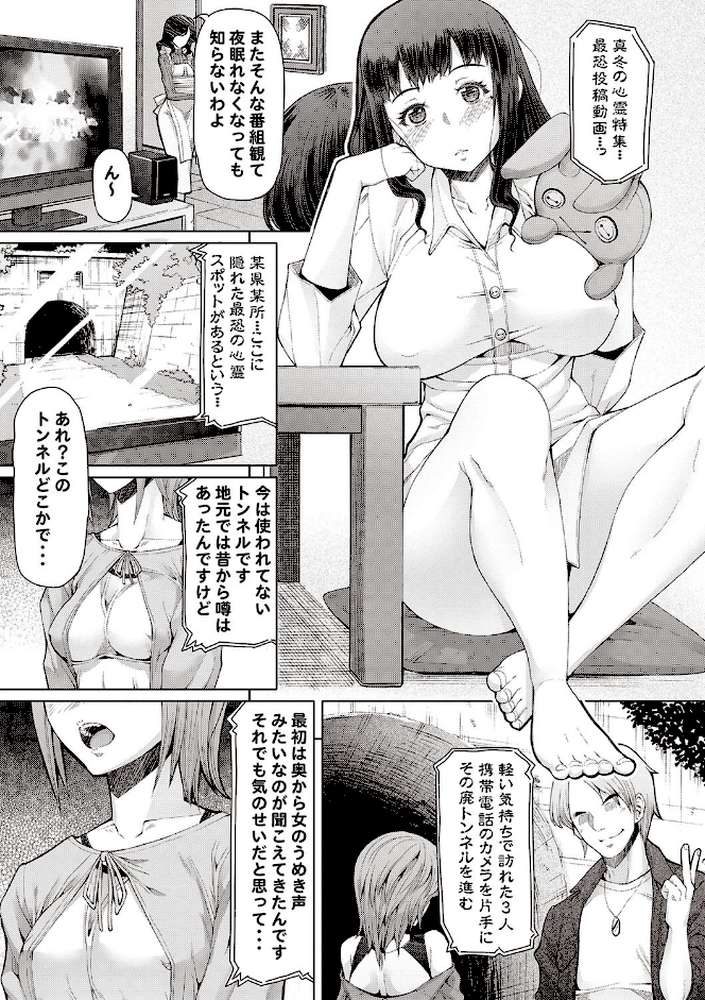 ふたオナ