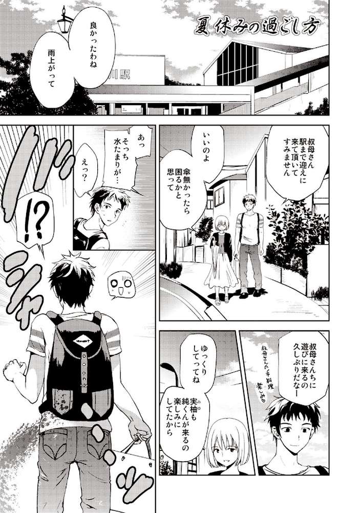 りとるがぁるふれんず