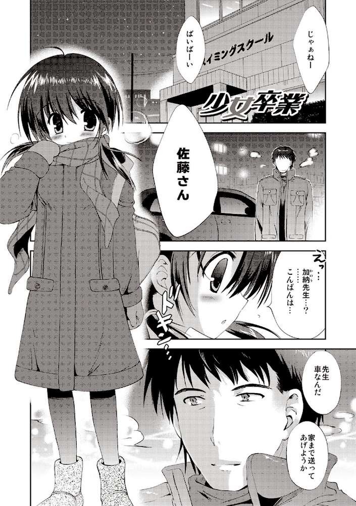 りとるがぁるふれんず