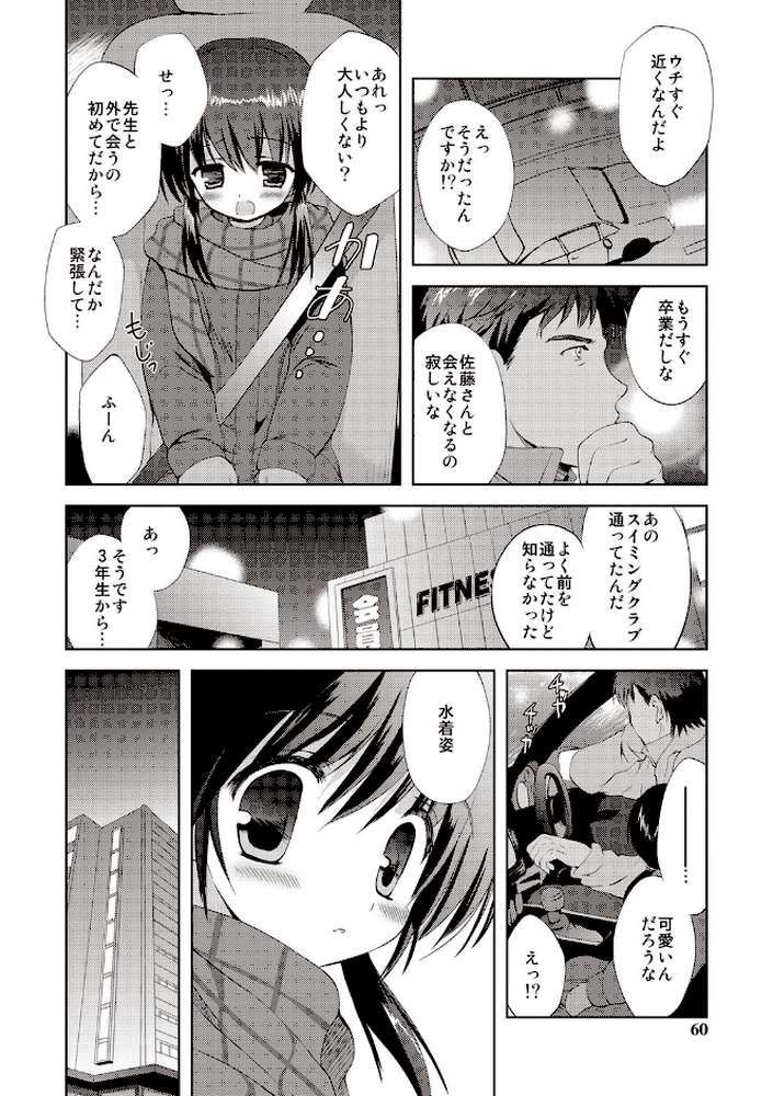 りとるがぁるふれんず