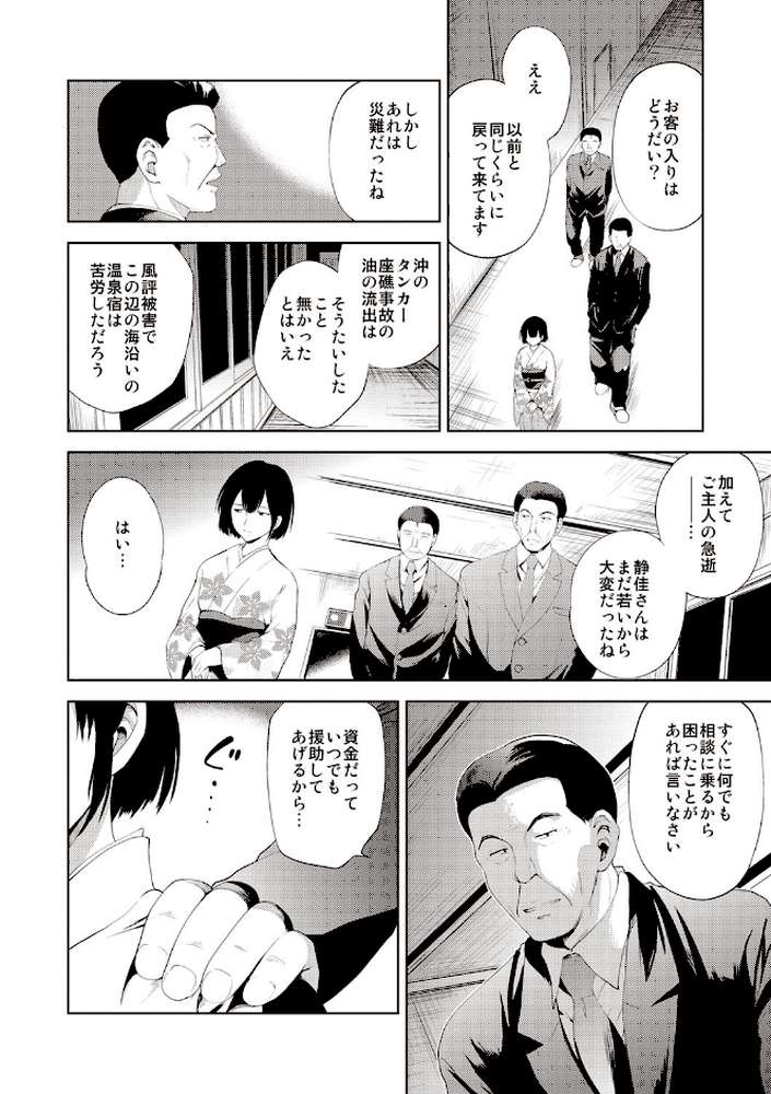 りとるがぁるふれんず