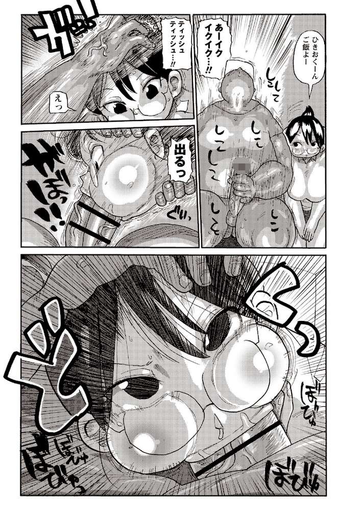 寝取られ妻の新井さん