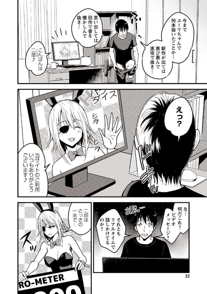 ちゅっぱ せっくす