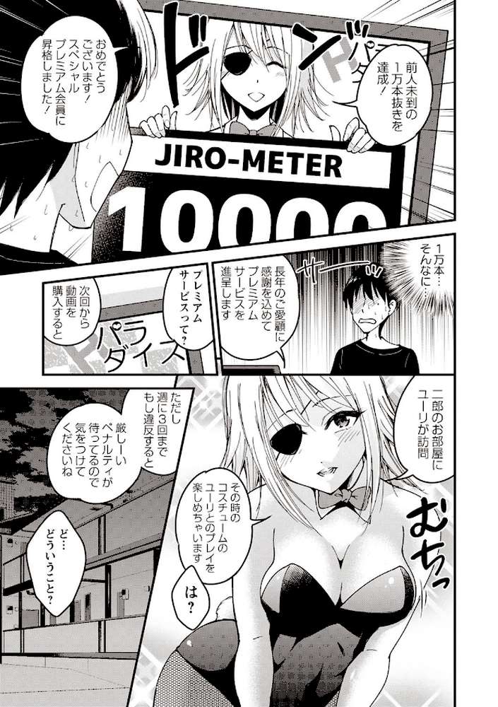 ちゅっぱ せっくす