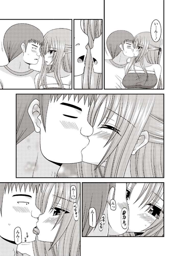 露出少女遊戯姦〜あきら悦楽堕ち編〜