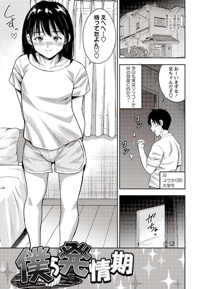 りとるほーるがーる