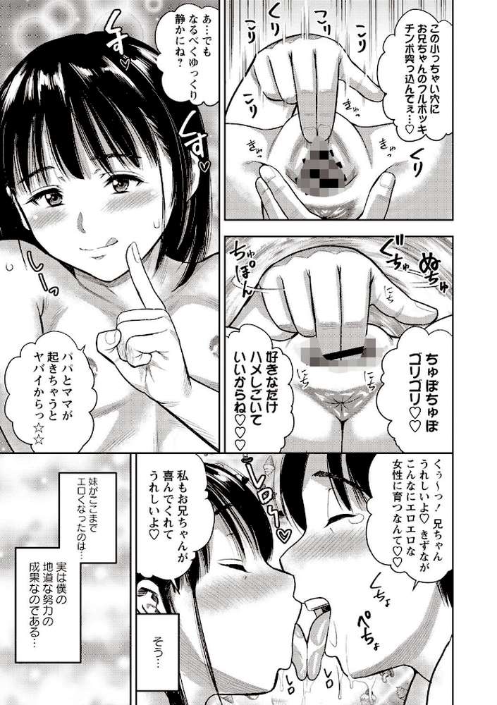 りとるほーるがーる