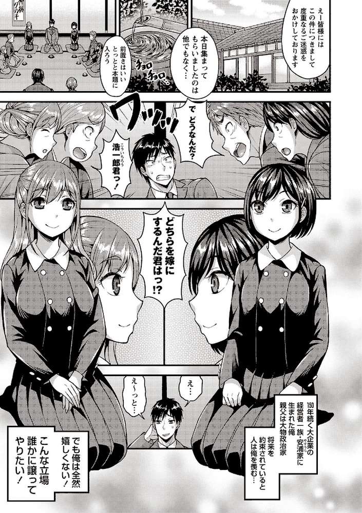 ぴゅあ びっち