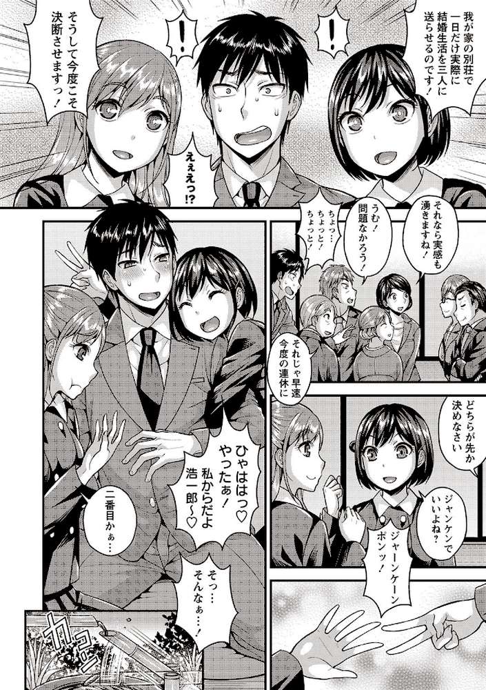 ぴゅあ びっち