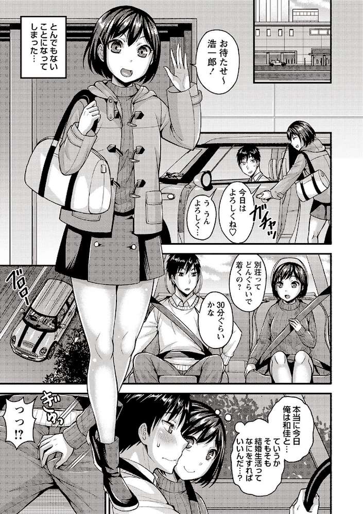 ぴゅあ びっち
