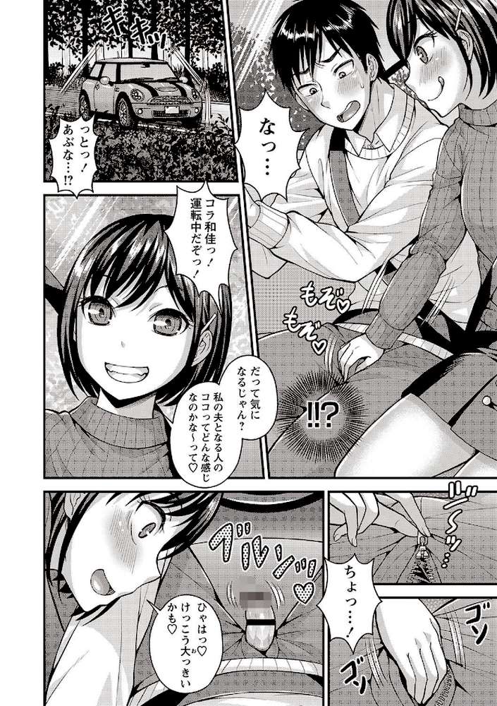 ぴゅあ びっち