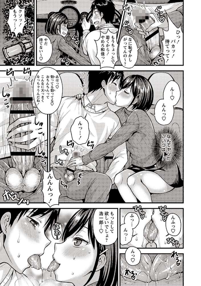 ぴゅあ びっち