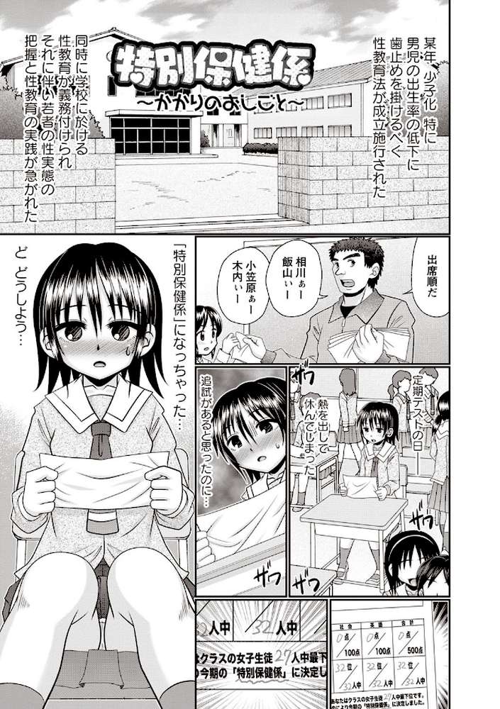 おへそのとこまで挿入ってる