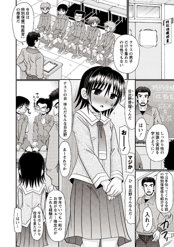 おへそのとこまで挿入ってる