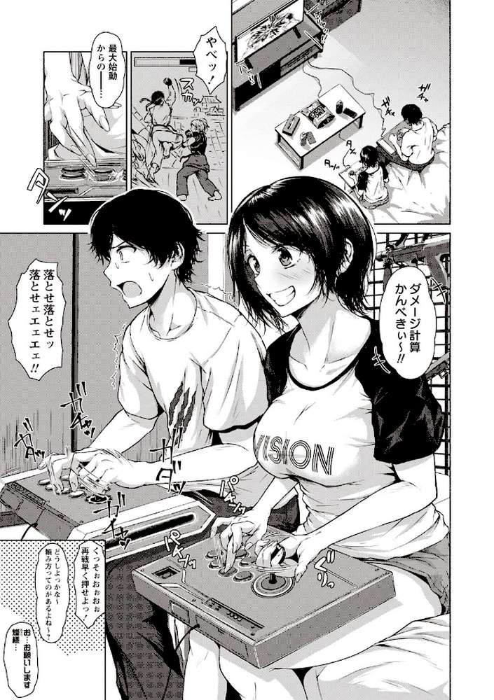 カラフルデイズ！ 