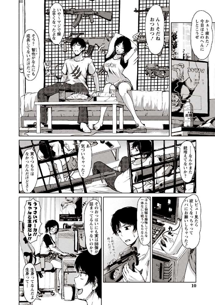 カラフルデイズ！ 