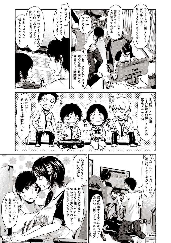 カラフルデイズ！ 