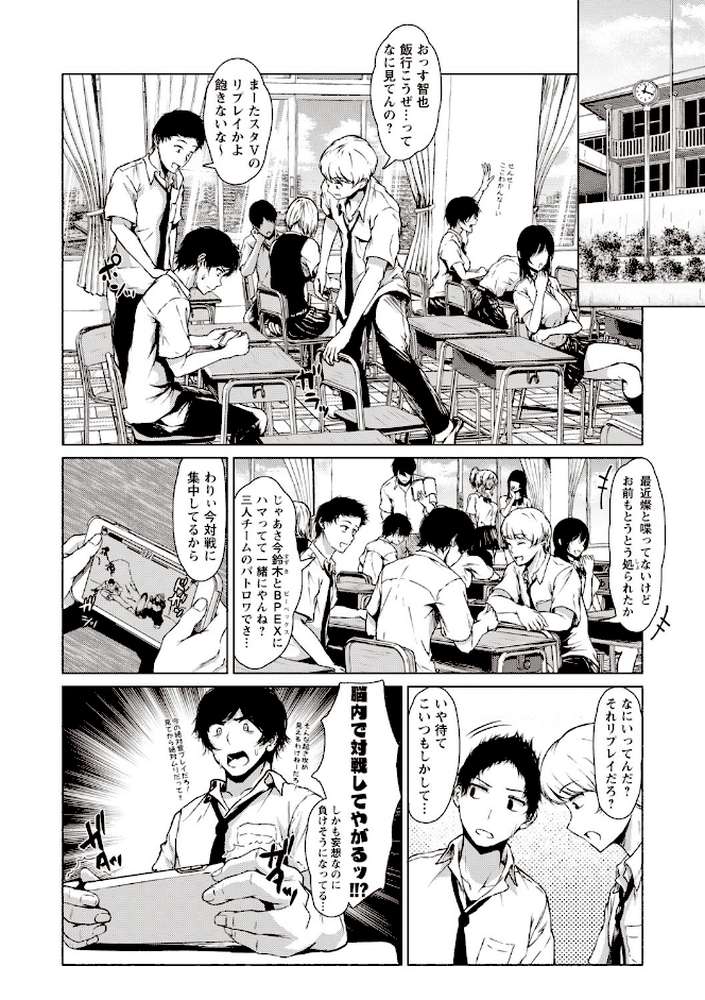 カラフルデイズ！ 