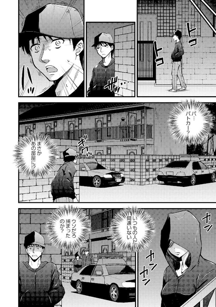 ちんポス