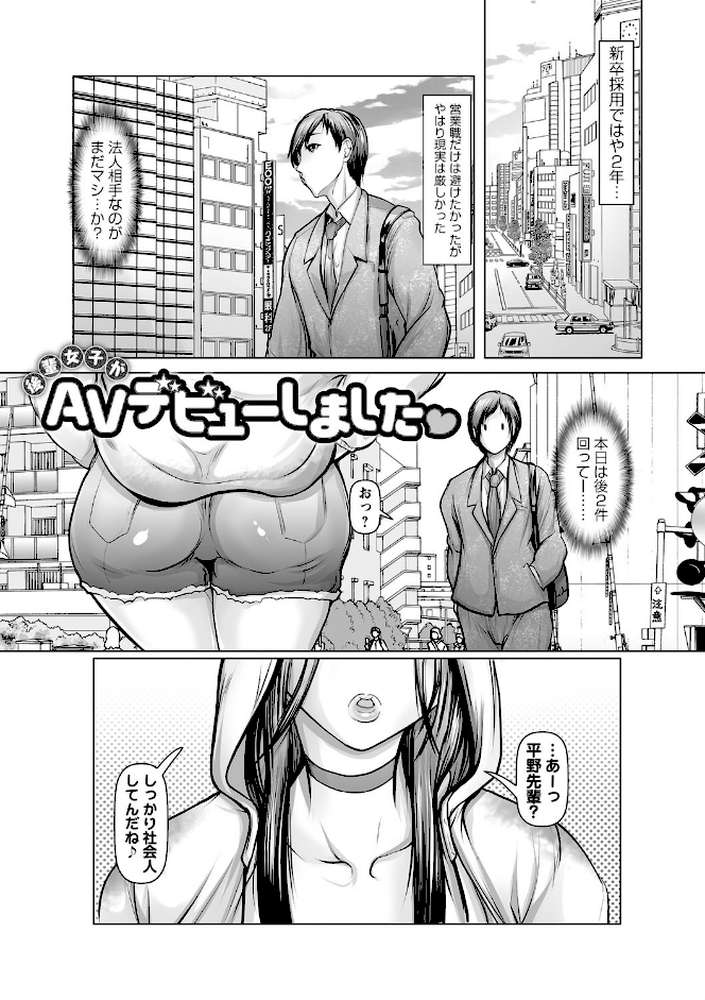 艶肉嬲りパラダイス 