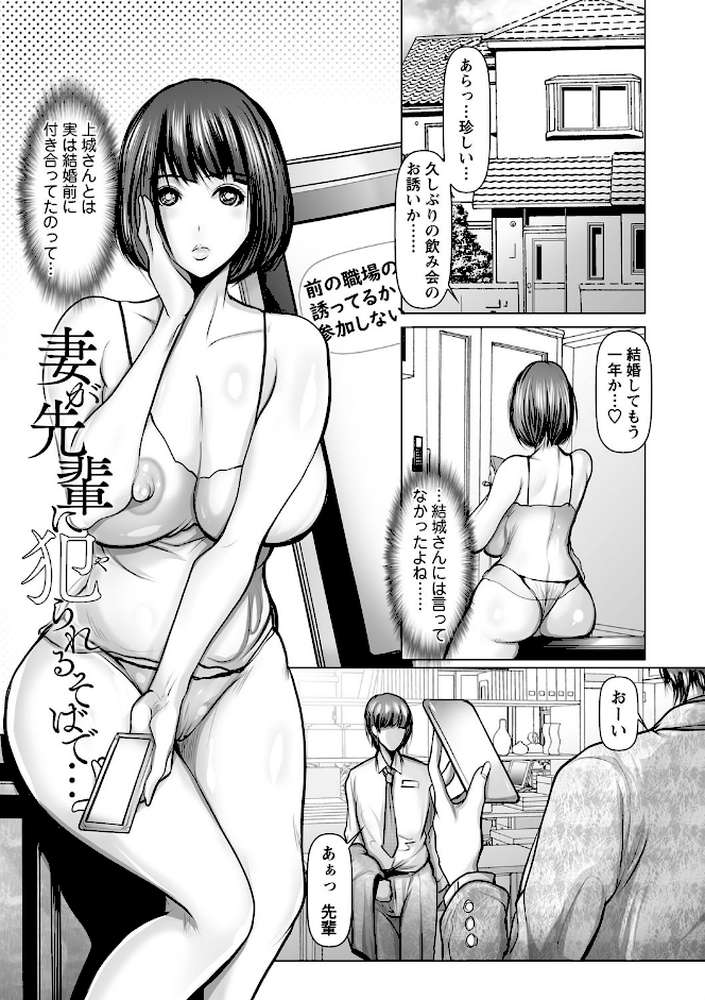 艶肉嬲りパラダイス 