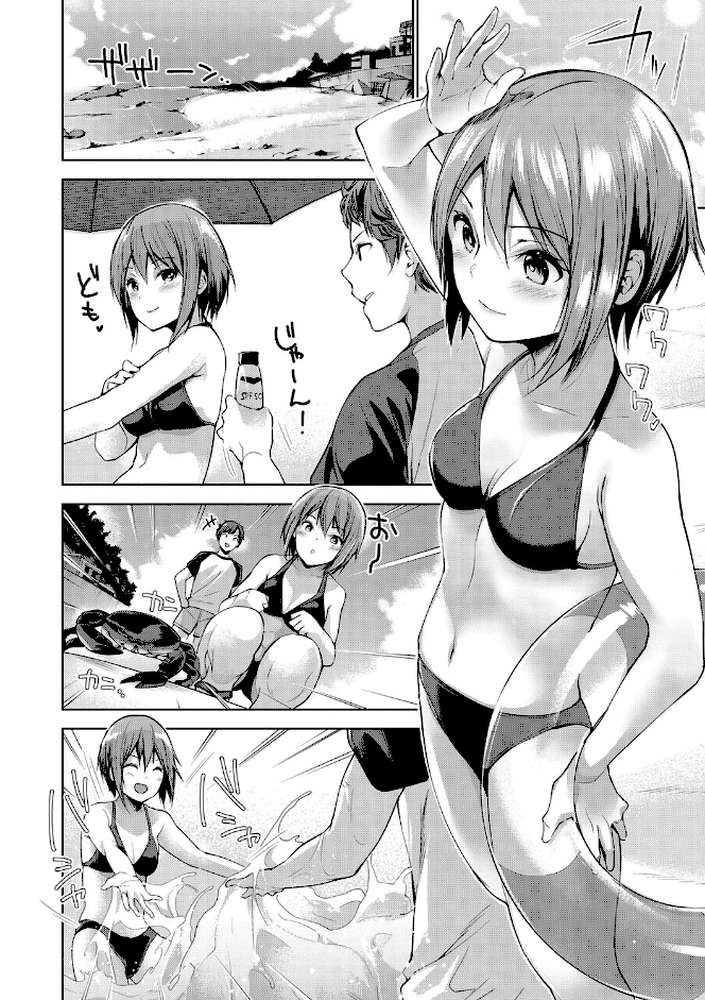 えちえち まっちんぐがーるず 