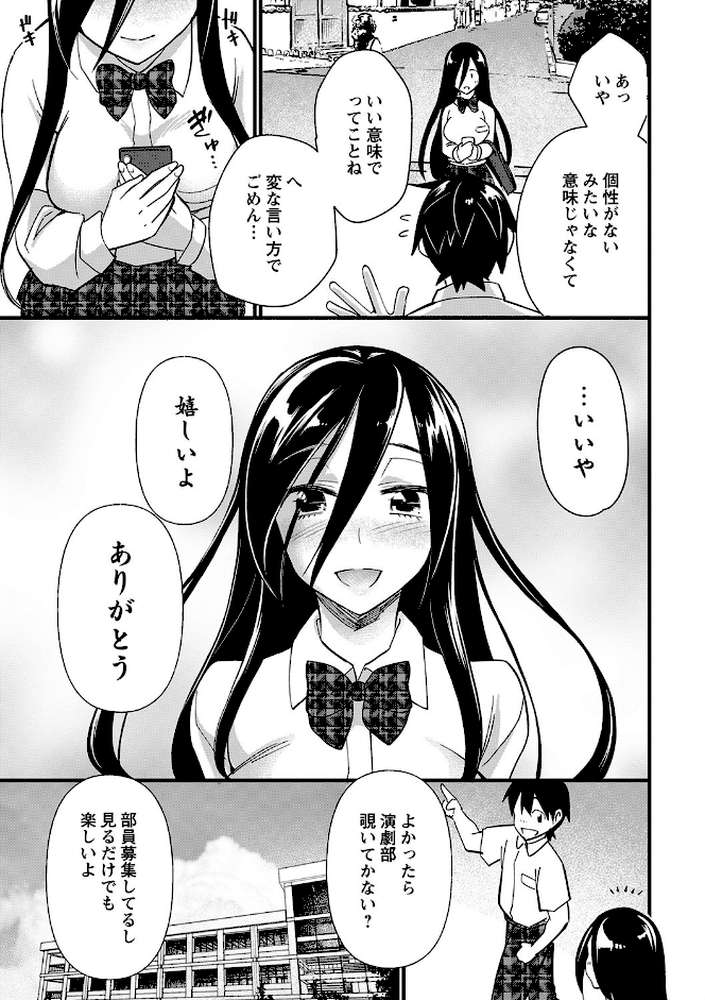 肉虐エゴイズム 