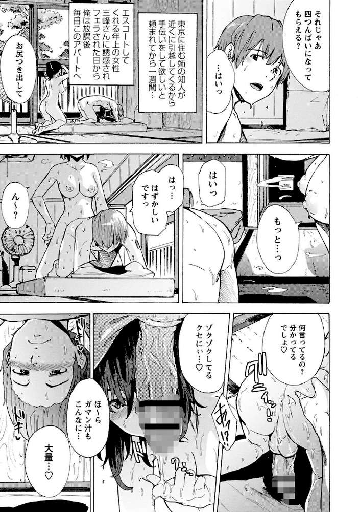 ゲームオブビッチーズ the escape game