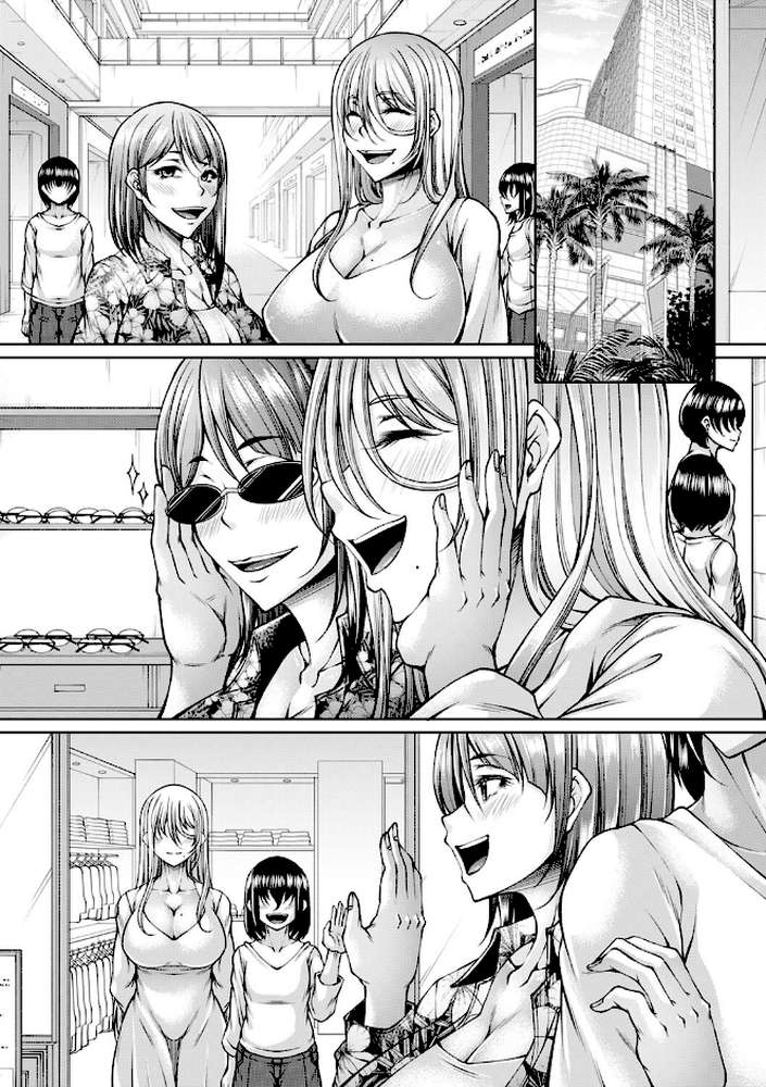 発情あまトロSEX 