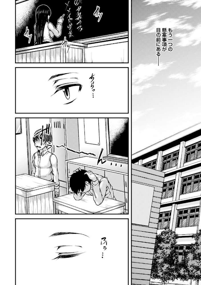 発情あまトロSEX 
