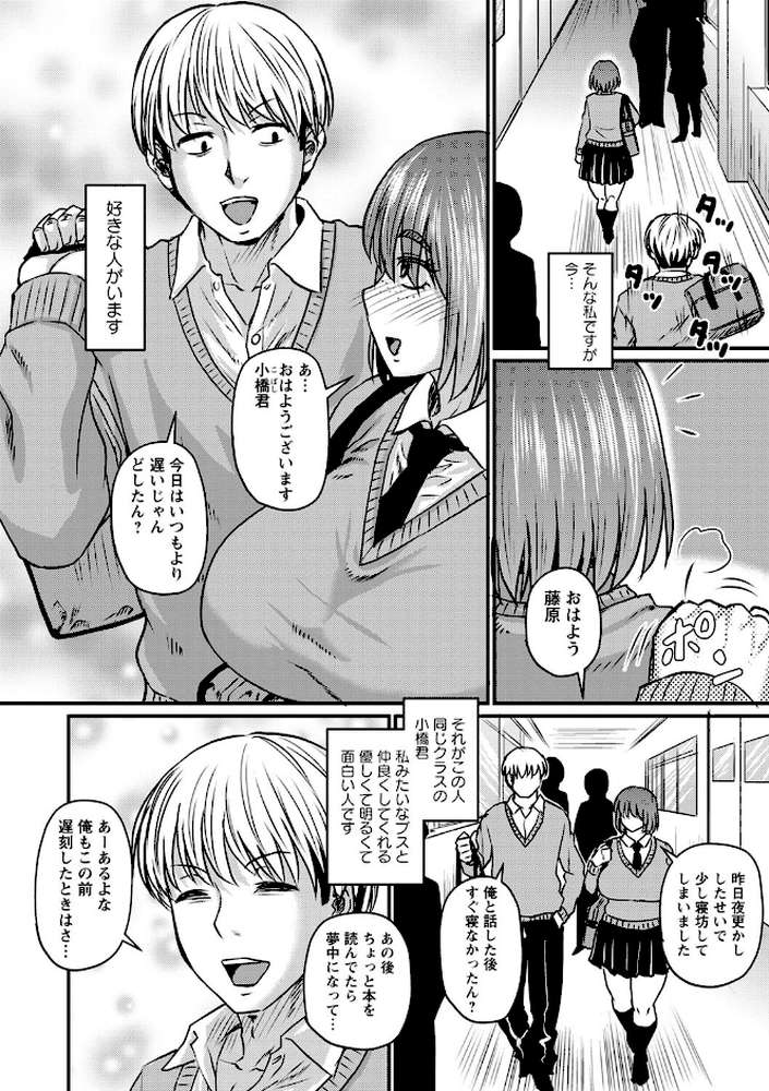 妻でも母でもなくなる日 