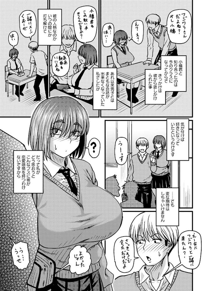 妻でも母でもなくなる日 