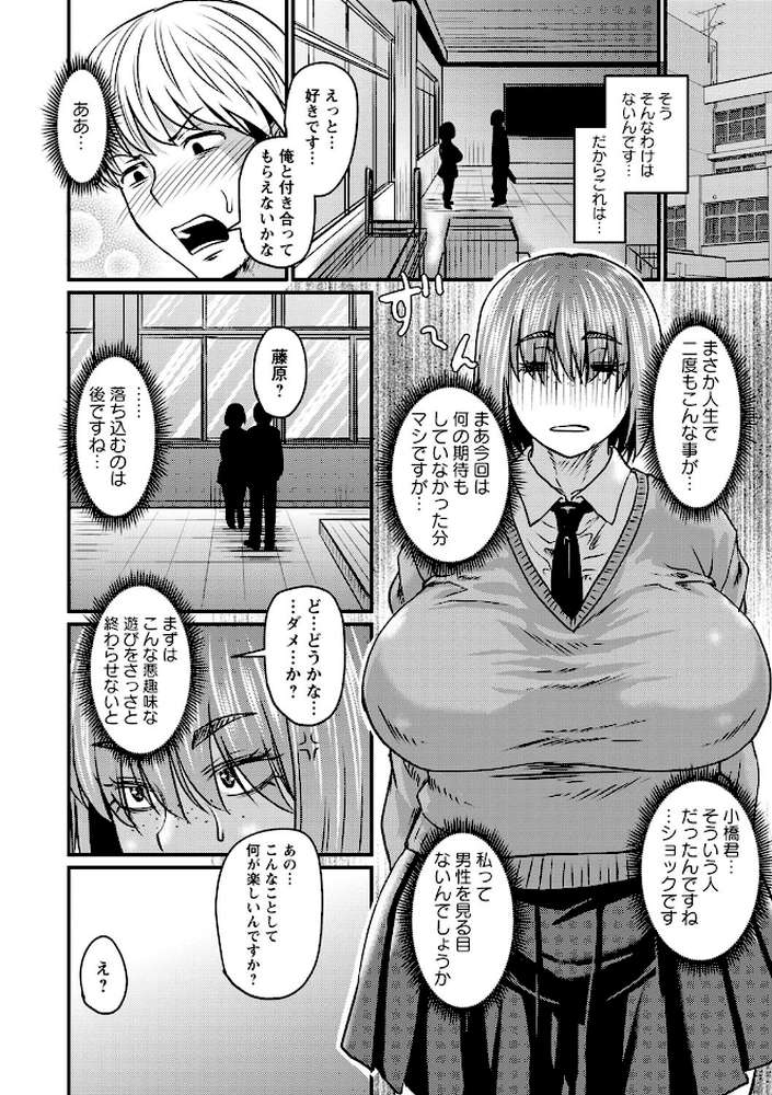 妻でも母でもなくなる日 